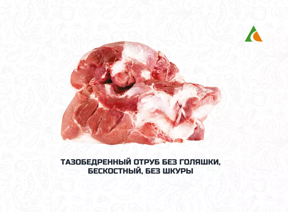 фотография продукта Окорок свиной б/к охл/зам ГОСТ