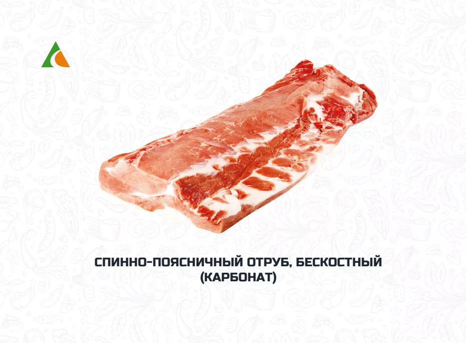 фотография продукта Карбонад свиной б/к охл/зам ГОСТ