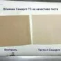 белое эластичное тесто в Москве и Московской области