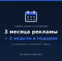 кто ищет ваш товар на Meatinfo - узнать в Санкт-Петербурге 5