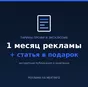 кто ищет ваш товар на Meatinfo - узнать в Санкт-Петербурге 4