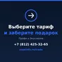 кто ищет ваш товар на Meatinfo - узнать в Санкт-Петербурге 2