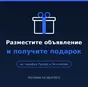кто ищет ваш товар на Meatinfo - узнать в Санкт-Петербурге