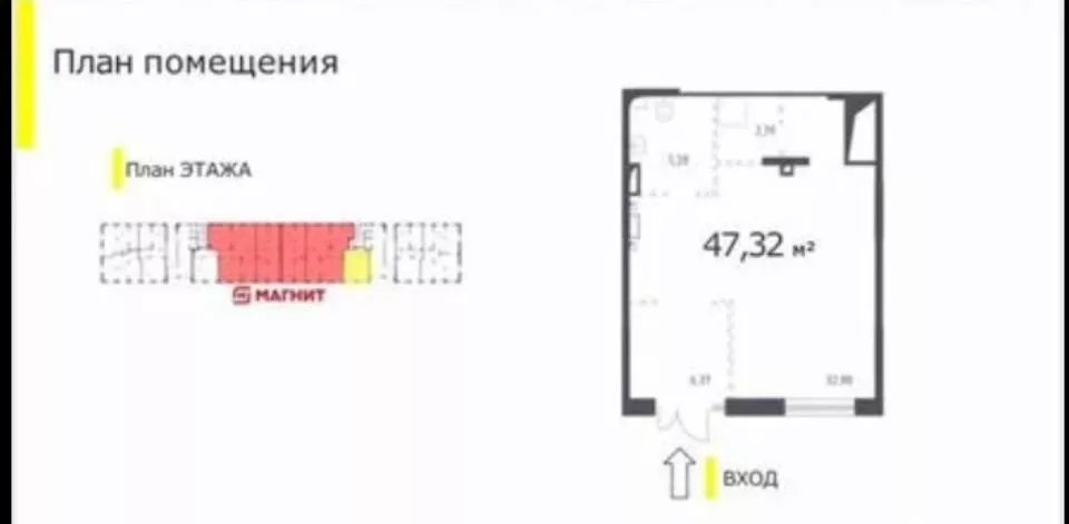 фотография продукта Торговое помещение 47.3 кв.м