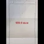 сдам в аренду склад, 450р за кв.м  в Орехово-Зуево 2