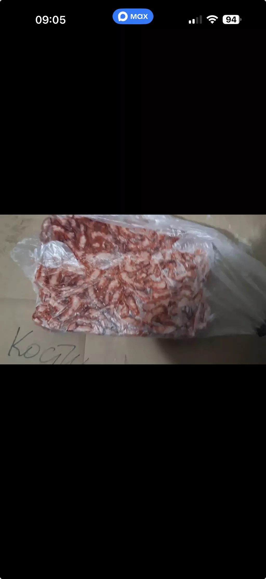 Фотография продукта Шеи от маточника очищенные монолит