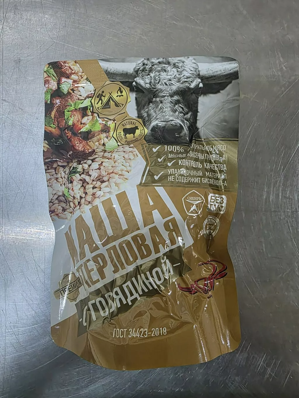 Фотография продукта Консервы мясные из говядины с перловкой