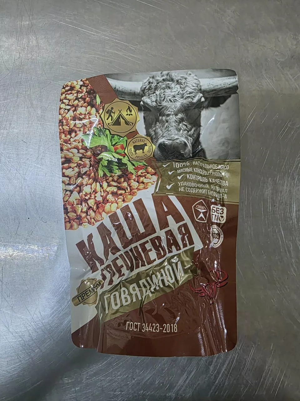 фотография продукта Консервы мясные из говядины с гречкой