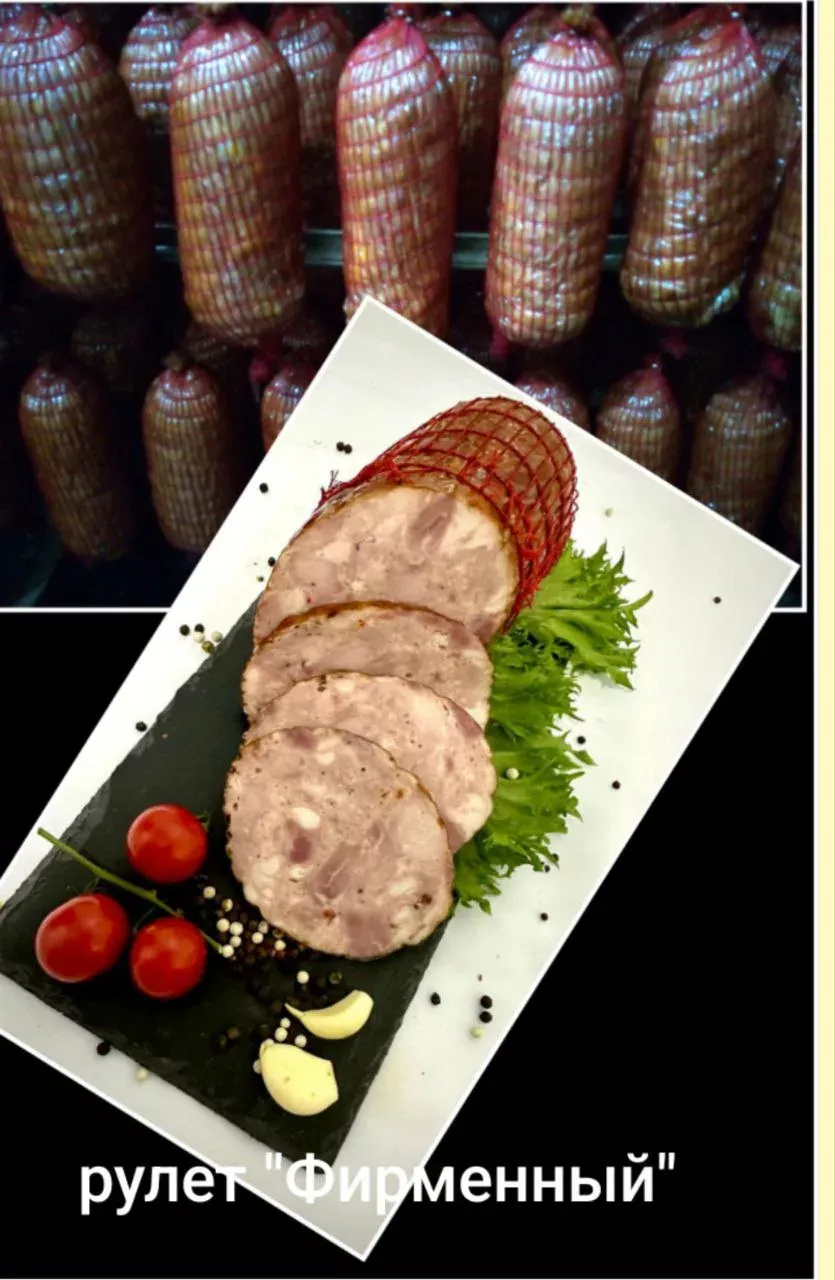 фотография продукта Рулет фирменный свиной