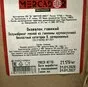 оковалок говяжий в Москве 3