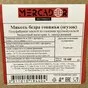 огузок говяжий  в Москве 2