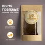 лакомства для собак в Великие Луки 5