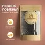 лакомства для собак в Великие Луки 2