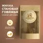 лакомства для собак в Великие Луки 3