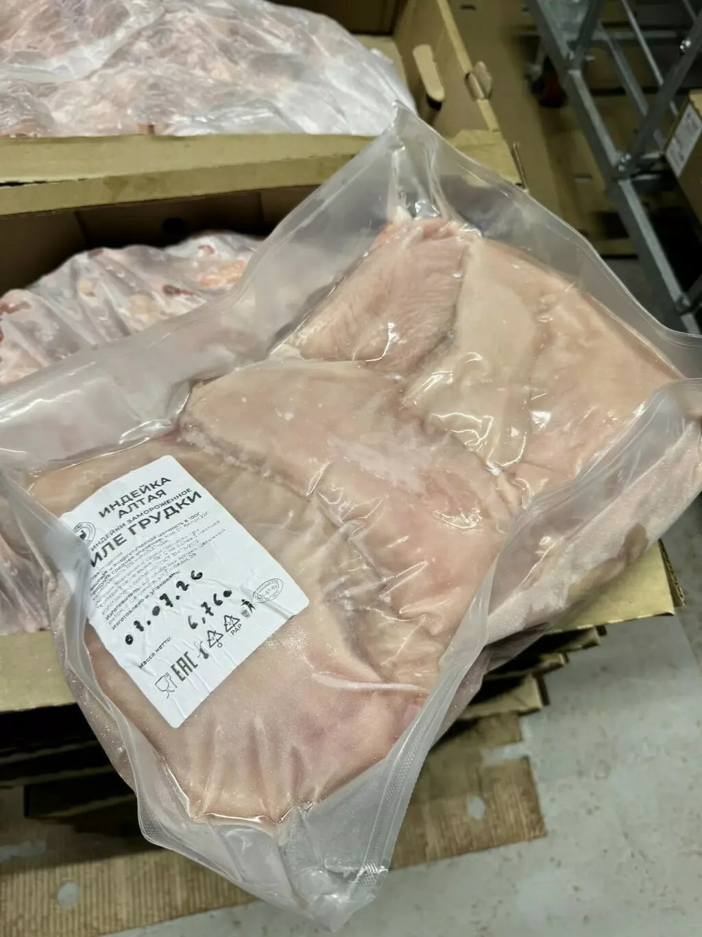 фотография продукта Филе мяса индейки от производителя 