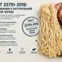 свиная оболочка европейская черева 38-40 в Москве 2
