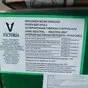 обрезь говяжья industrial meat в Санкт-Петербурге 7