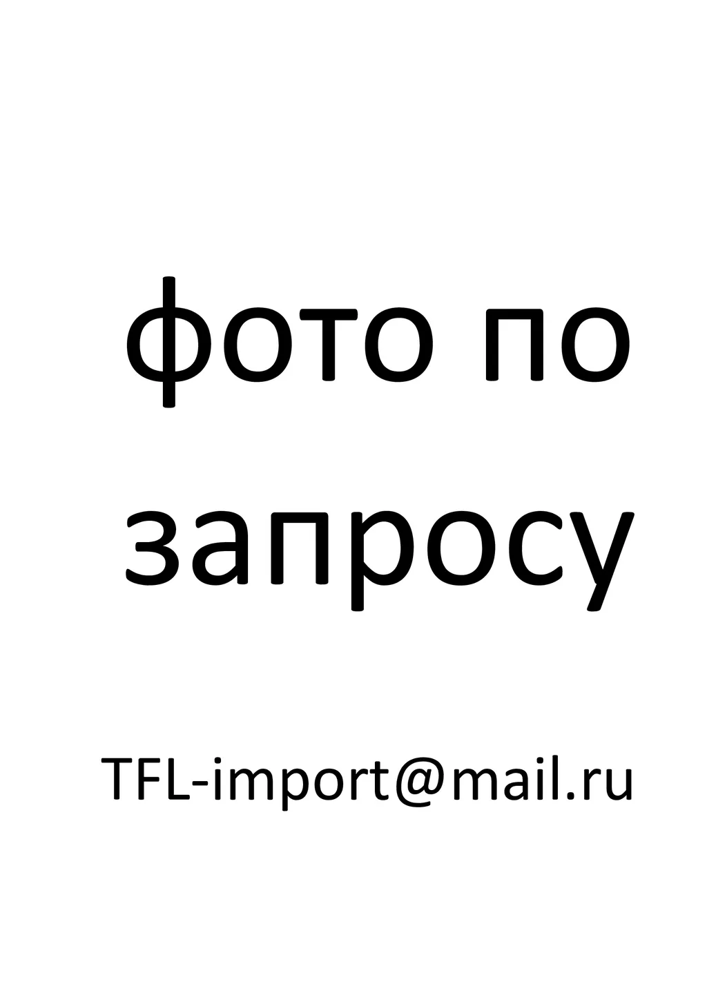 Фотография продукта Говядина б/к толстый край chuck бразилия