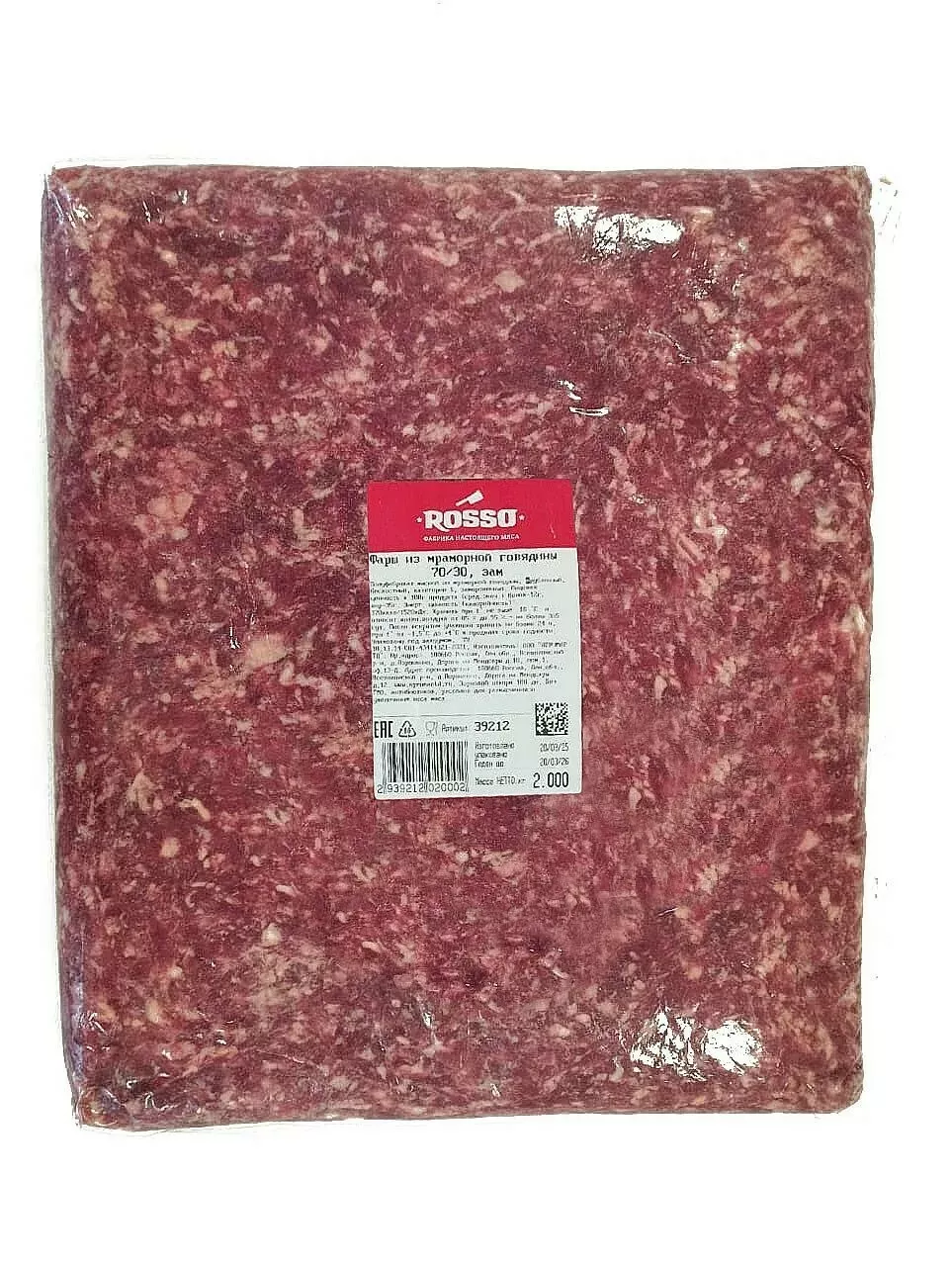 фотография продукта Фарш из мраморной говядины 70/30