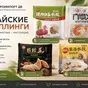 дамплинги китайские с начинкой в Хабаровске
