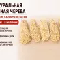 свиная оболочка черева кишки евро 44-46 в Москве