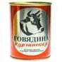 курганская тушенка в Челябинске и Челябинской области