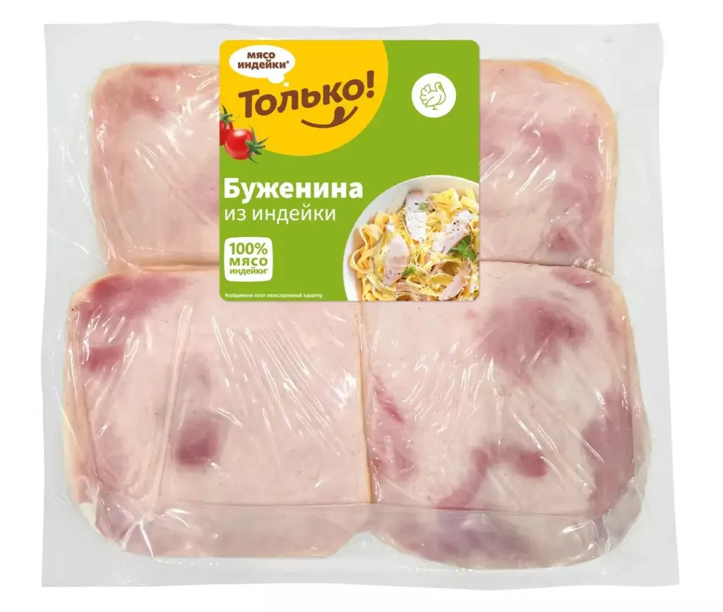 фотография продукта Ветчина из мяса индейки