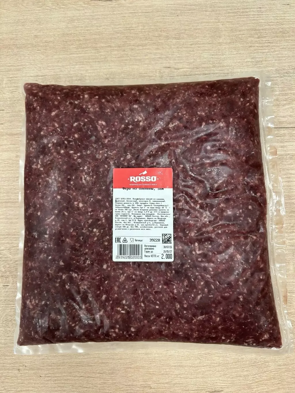 Фотография продукта Фарш из оленины, 2кг, ву, rosso 