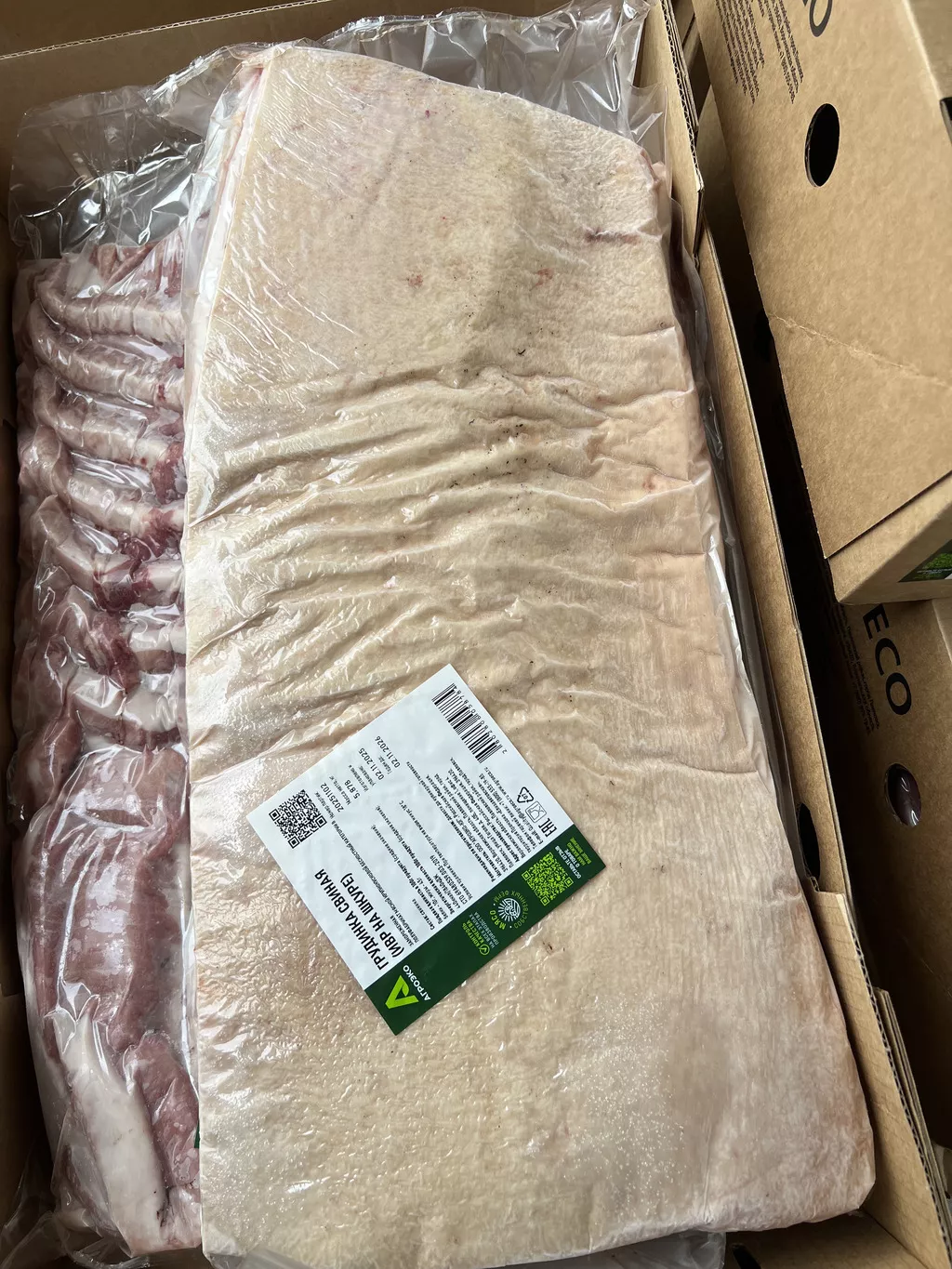 фотография продукта Грудинка ивр н.ш. агроэко