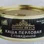 каша гречневая с говядиной ГОСТ в Новосибирске