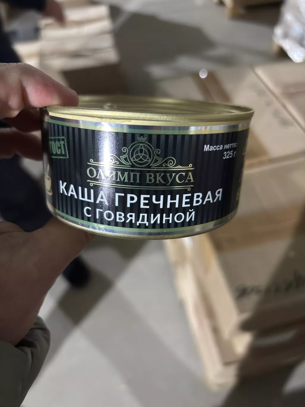 фотография продукта Каша гречневая с говядиной ГОСТ