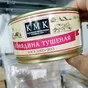 говядина тушеная кмк в/с ГОСТ в Новосибирске