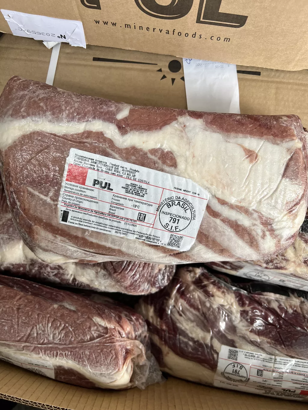 Фотография продукта Отруб рибай pul
