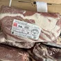 отруб рибай pul в Ставрополе и Ставропольском крае
