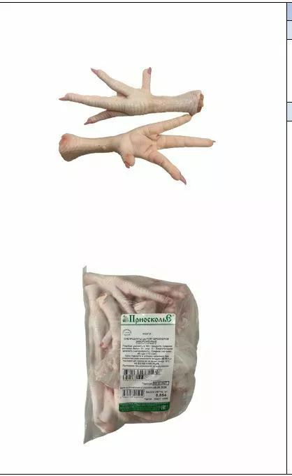 Фотография продукта Лапы кур , заморозка . 