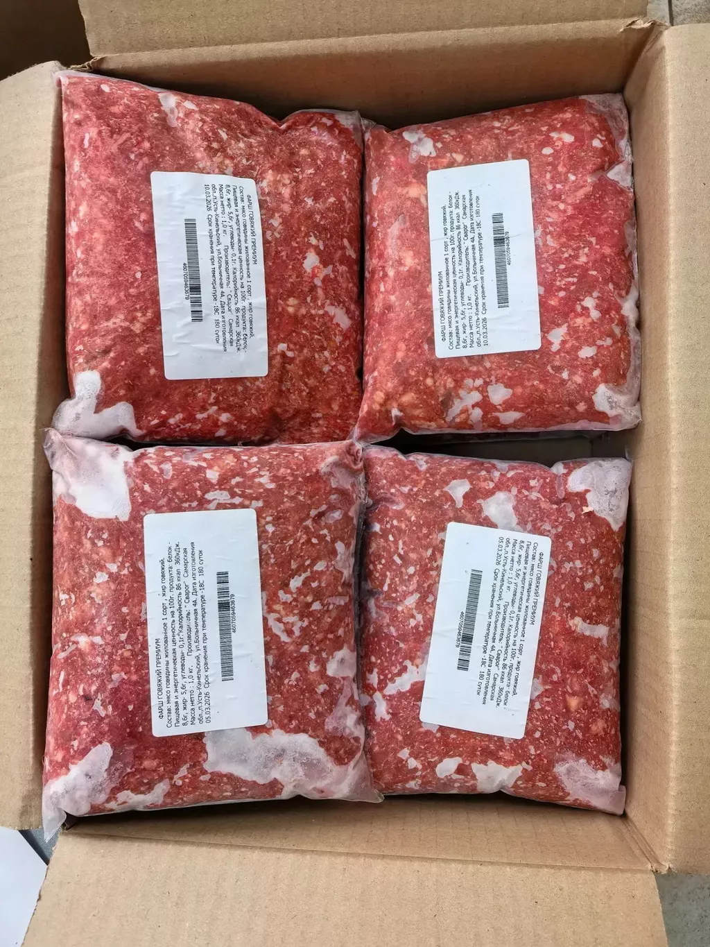 фотография продукта Фарш говяжий, мясной