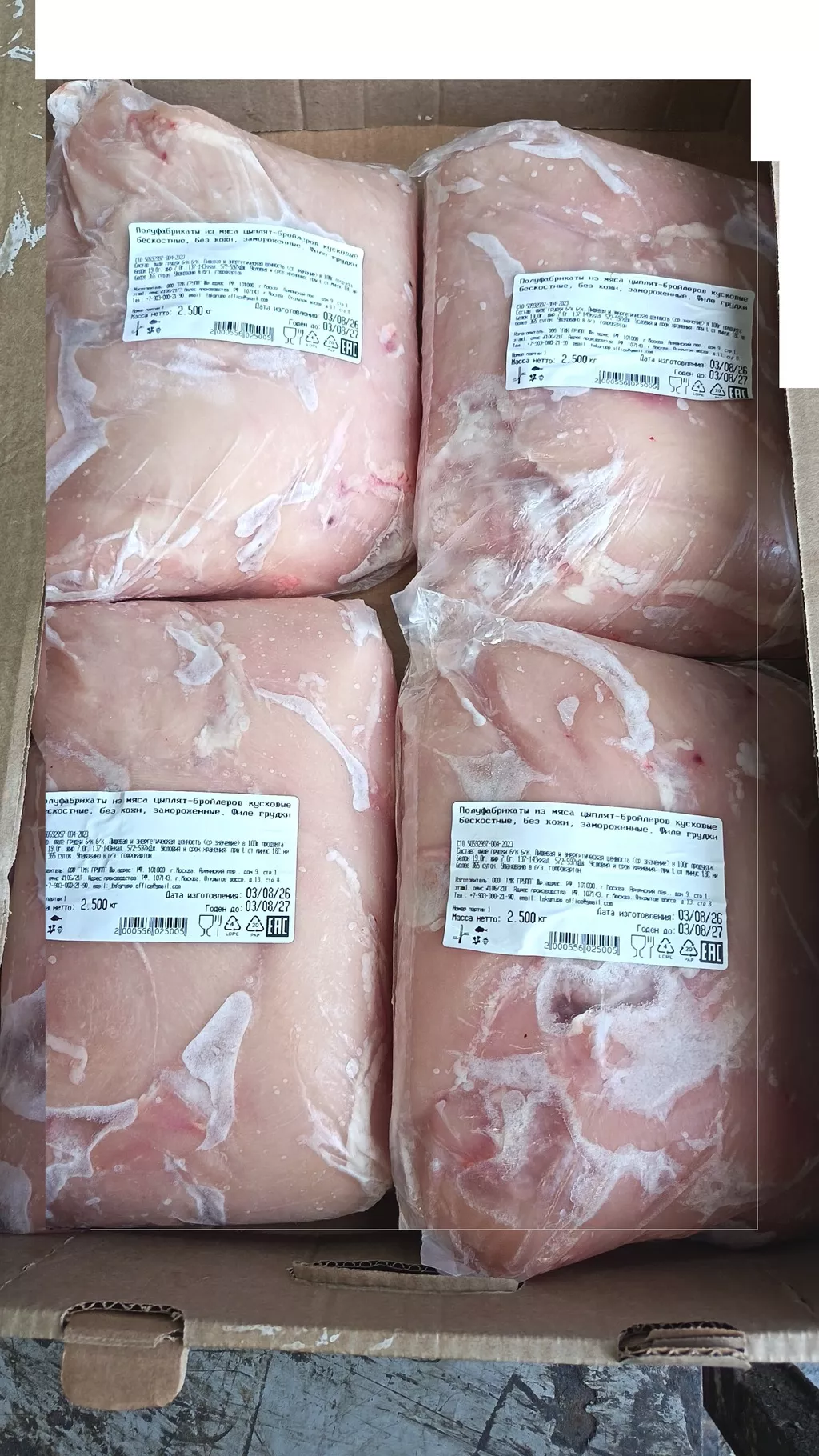 фотография продукта Филе