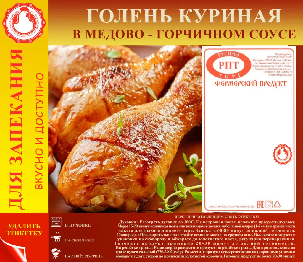 Цыпленок табака - рецепт вкусного грузинского блюда